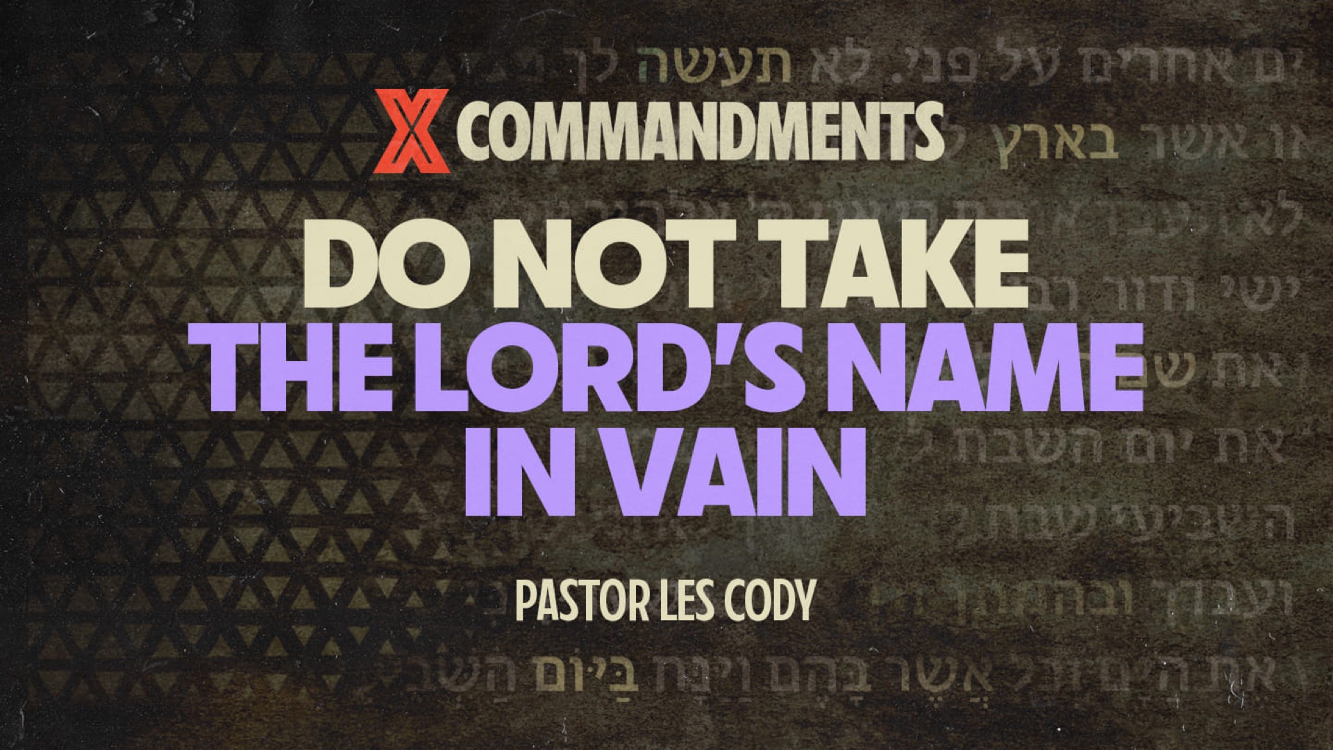 Do Not Take the Lord's Name in Vain and we will